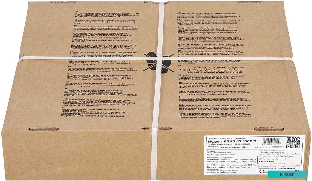 EGHG.43.33CB/G Встраиваемые газовые панели MAUNFELD/ Варочная панель, газ, ширина 45 см, 3 конфорки, электроподжиг, газ-контроль, WOK-конфорка, механи