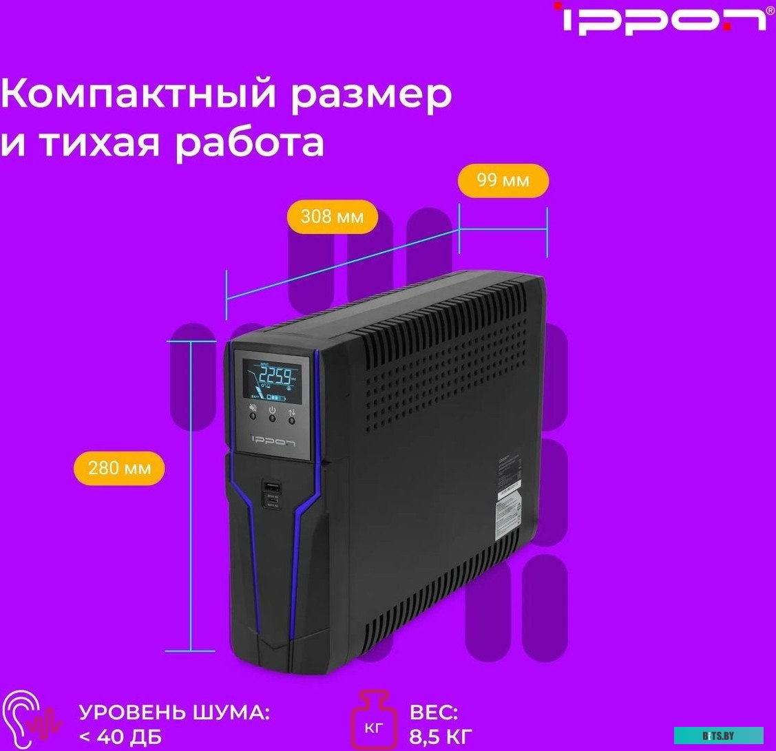 ИБП Ippon Game Power Pro 1000 1908308