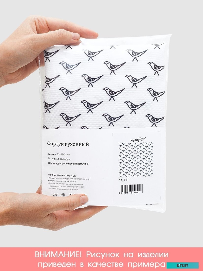 78635 Защитное стекло LuxCase для смартфона iPhone 14 Plus, 2.5D, Full Glue, 0,33 мм, Прозрачное с черной рамкой 78635