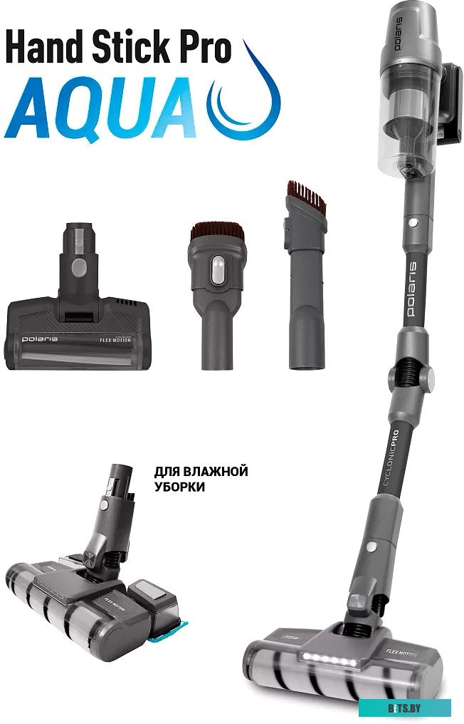 PVCS 4050 CyclonicPRO (серый) Polaris PVCS 4050 CyclonicPRO (серый)