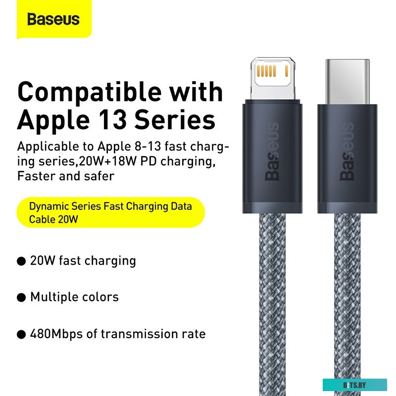 Кабель Baseus Dynamic Series CALD000016