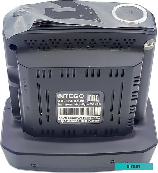 Intego VX-1500SW