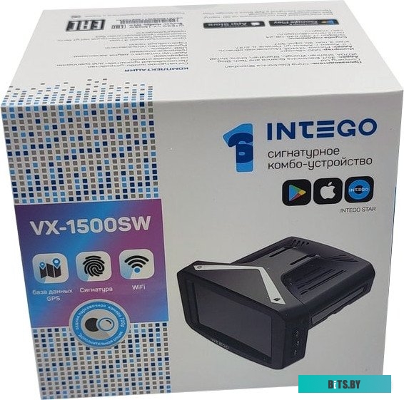 Intego VX-1500SW