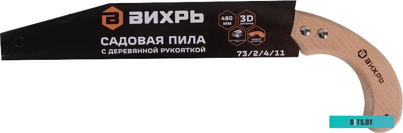 73/11/2/1 Штангенциркуль ВИХРЬ ШЦ-150 [73/11/2/1]