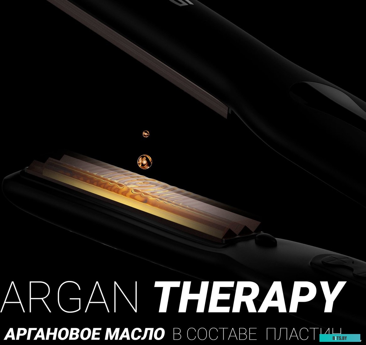 PHSZ 1309TAI Щипцы Polaris PHSZ 1309TAi Argan Therapy PRO,  черный