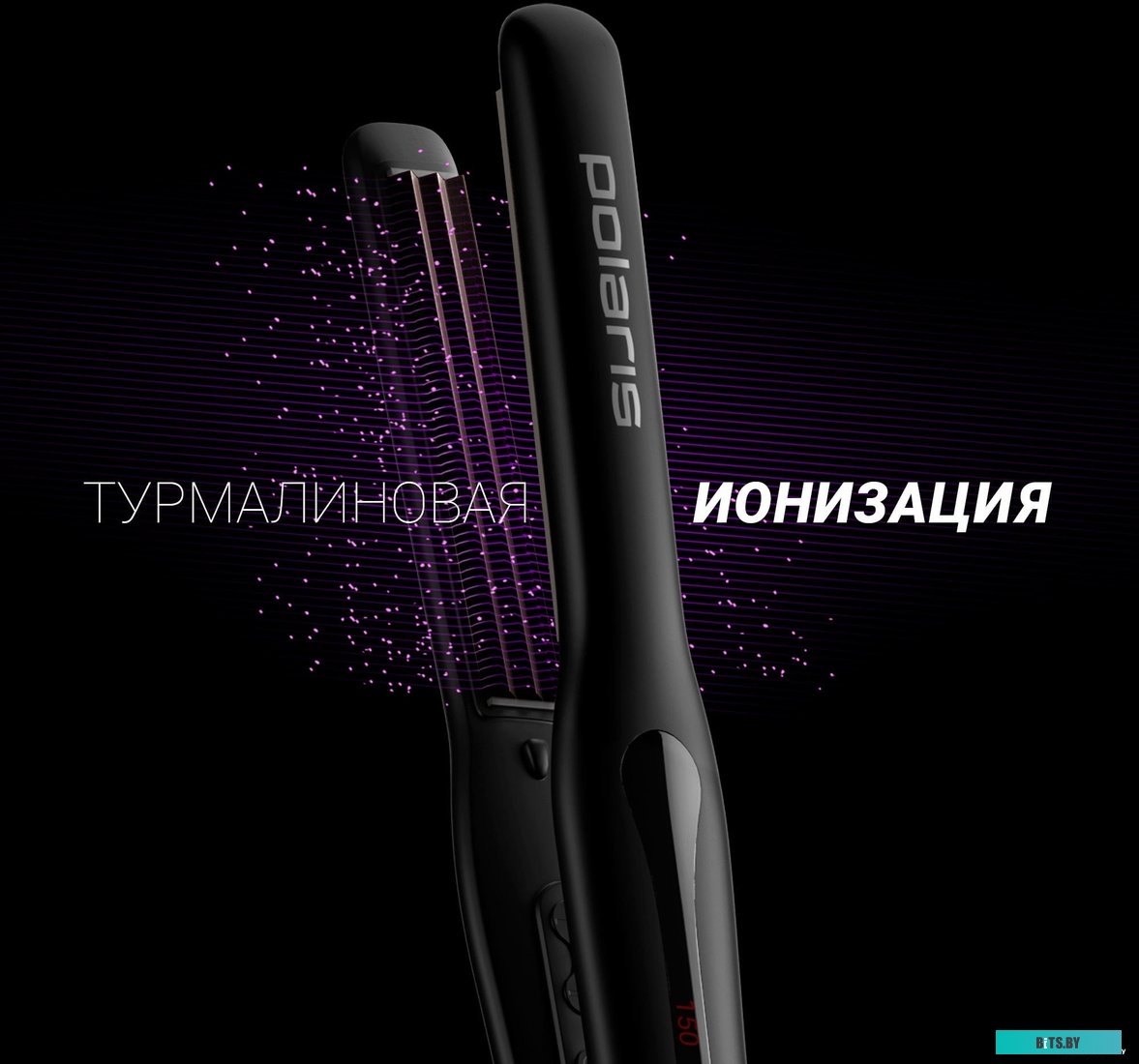 PHSZ 1309TAI Щипцы Polaris PHSZ 1309TAi Argan Therapy PRO,  черный