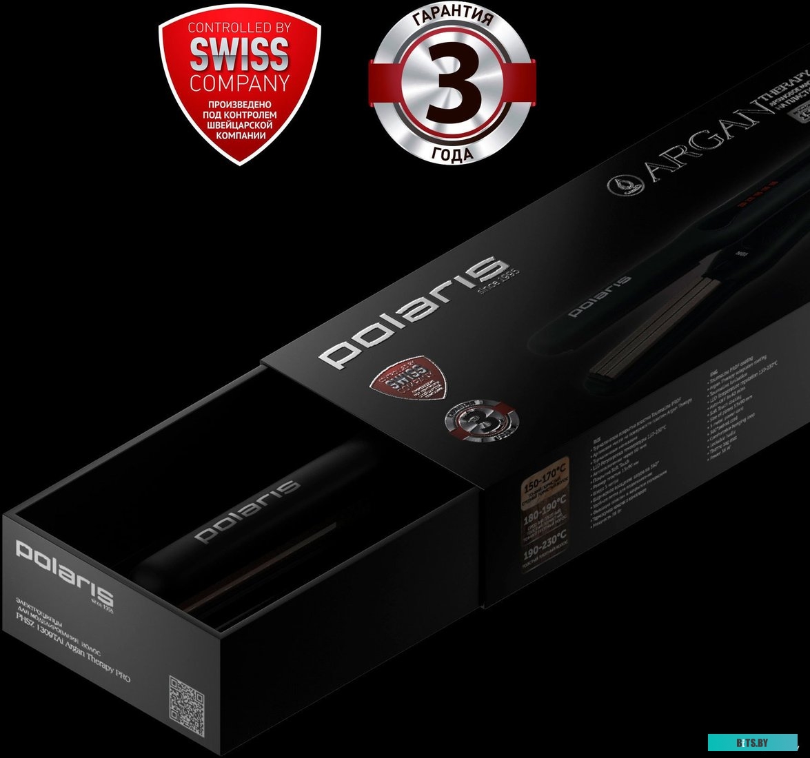 PHSZ 1309TAI Щипцы Polaris PHSZ 1309TAi Argan Therapy PRO,  черный