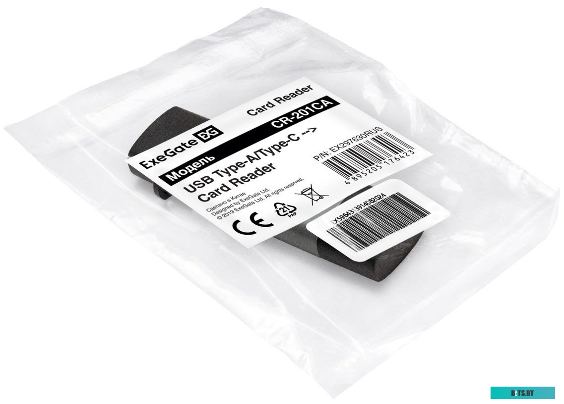 Серверный корпус ExeGate Pro 1U430-02 EX297130RUS