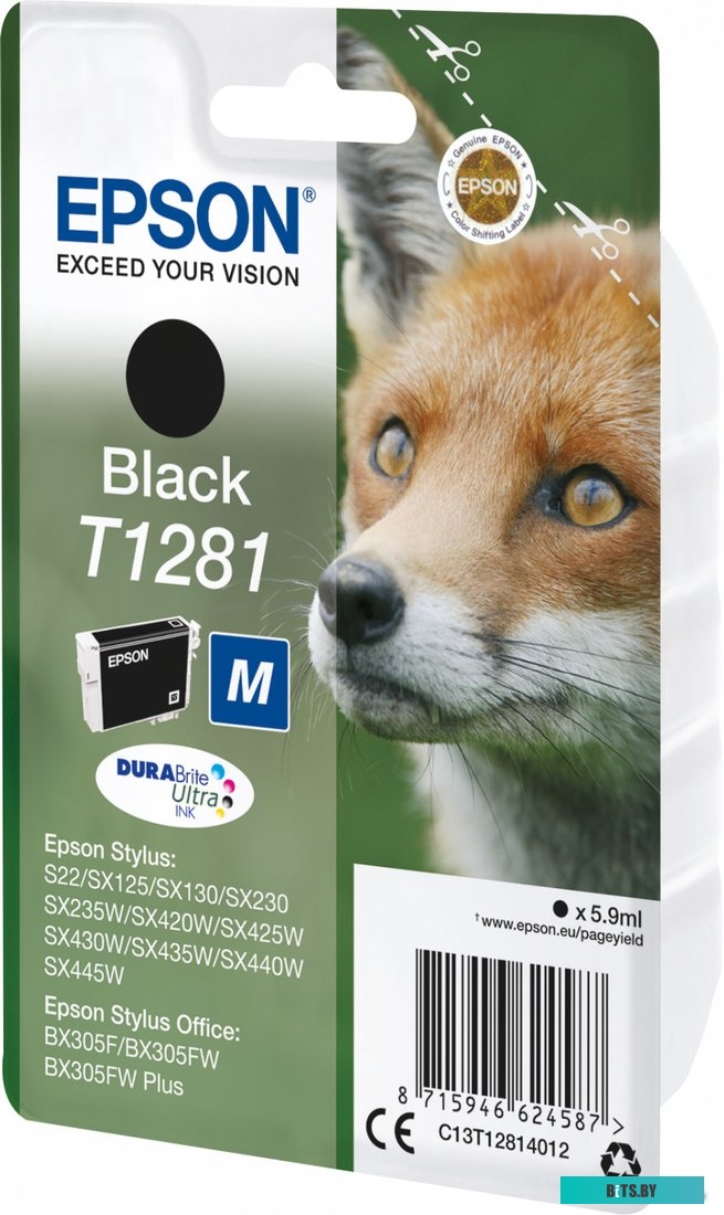 Картридж Epson C13T12814012