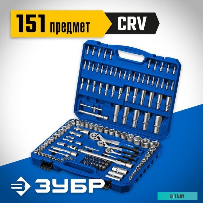 Зубр 27637-H150_z01 (151 предмет)