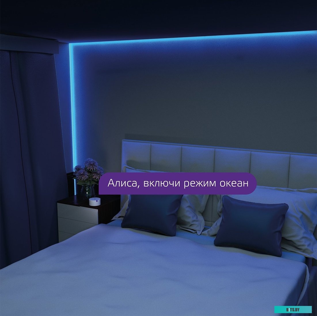 5010122 Умная светодиодная лента GAUSS Smart Home 3м [5010122]