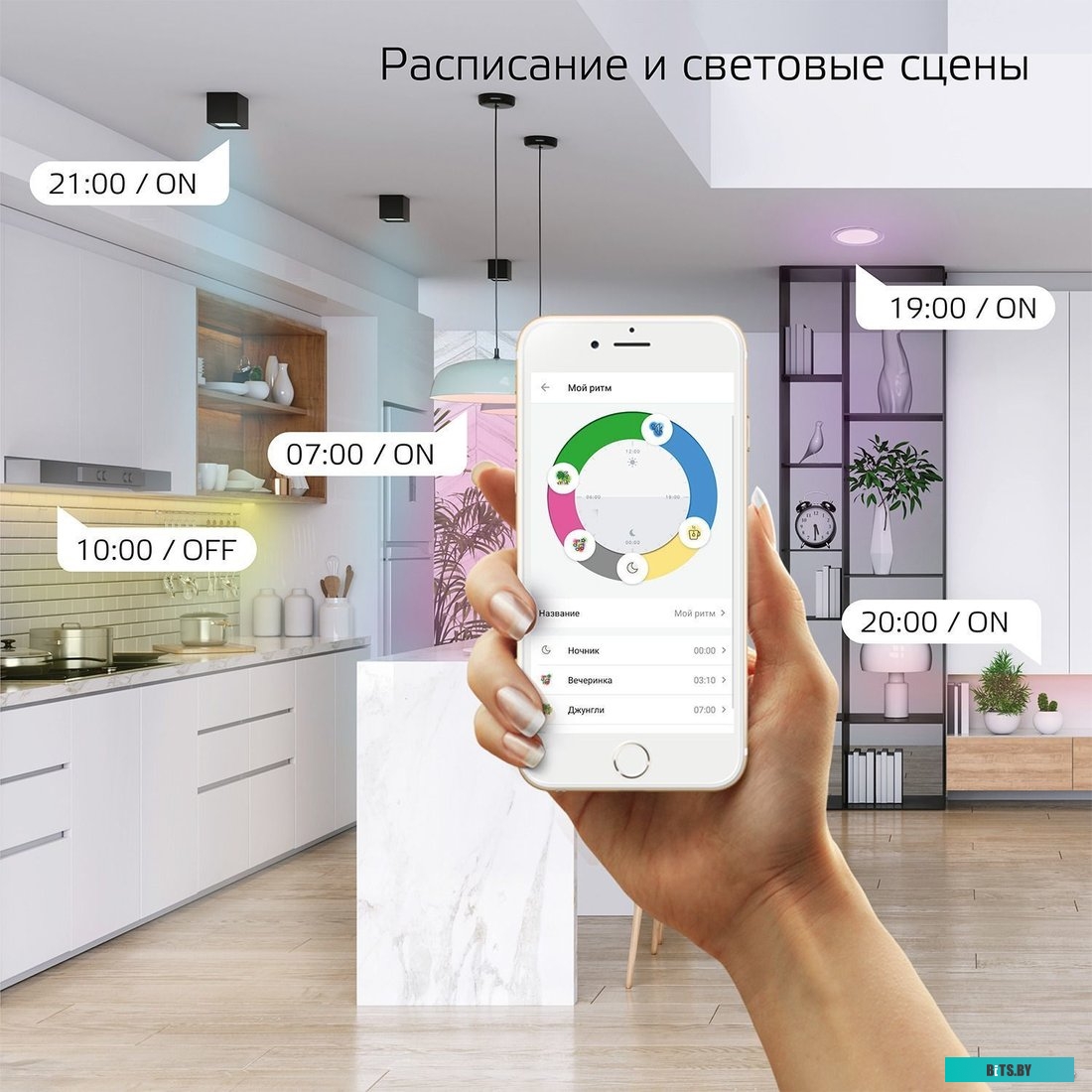 5010122 Умная светодиодная лента GAUSS Smart Home 3м [5010122]