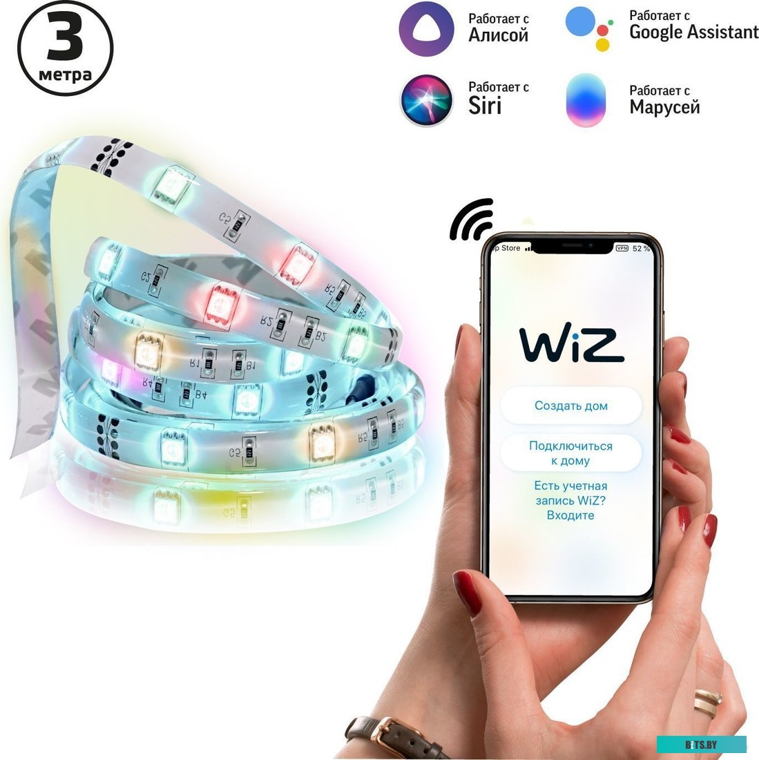 5010122 Умная светодиодная лента GAUSS Smart Home 3м [5010122]