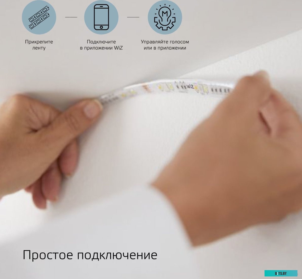 5010122 Умная светодиодная лента GAUSS Smart Home 3м [5010122]