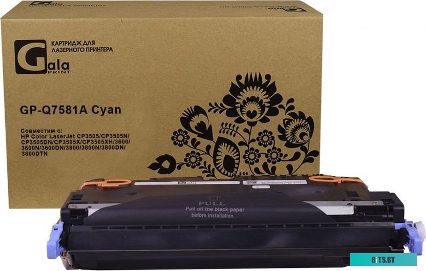 Картридж HP 503A GP-Q7582A
