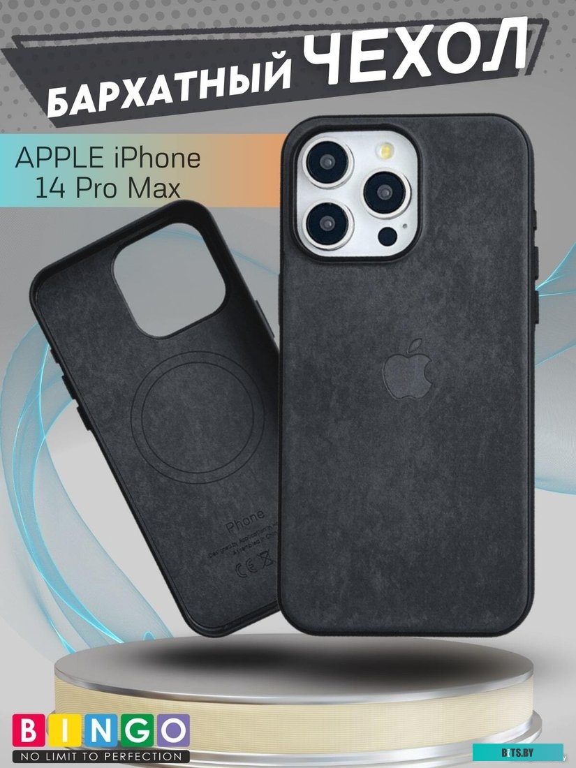 4814863112345 Woven Magnetic для APPLE iPhone 14 Pro Max Черный Bingo Magnetic для APPLE iPhone 14 Pro Max (черный)