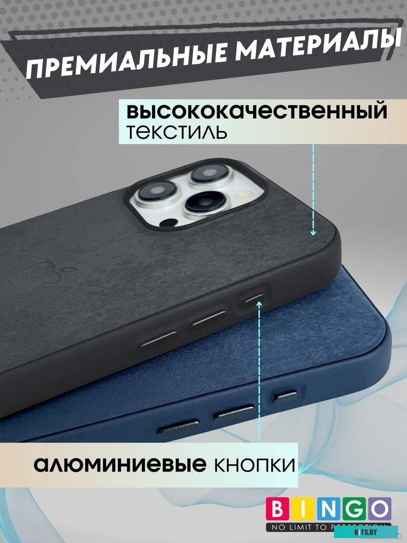 4814863112345 Woven Magnetic для APPLE iPhone 14 Pro Max Черный Bingo Magnetic для APPLE iPhone 14 Pro Max (черный)