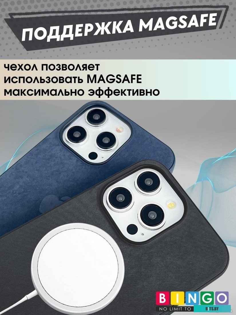 4814863112345 Woven Magnetic для APPLE iPhone 14 Pro Max Черный Bingo Magnetic для APPLE iPhone 14 Pro Max (черный)