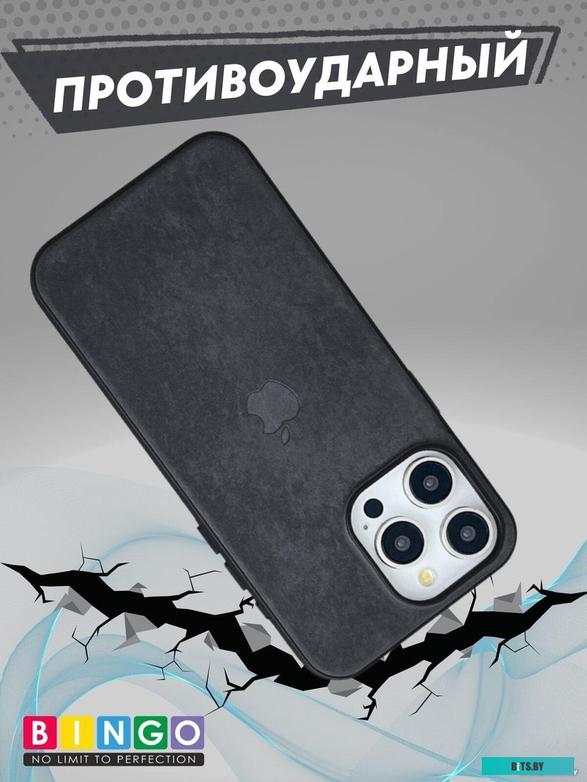 4814863112345 Woven Magnetic для APPLE iPhone 14 Pro Max Черный Bingo Magnetic для APPLE iPhone 14 Pro Max (черный)