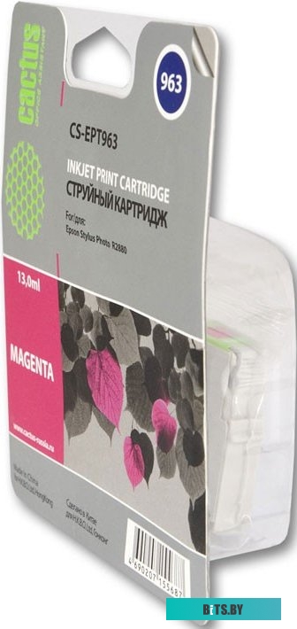 Картридж Epson T5913 C13T591300
