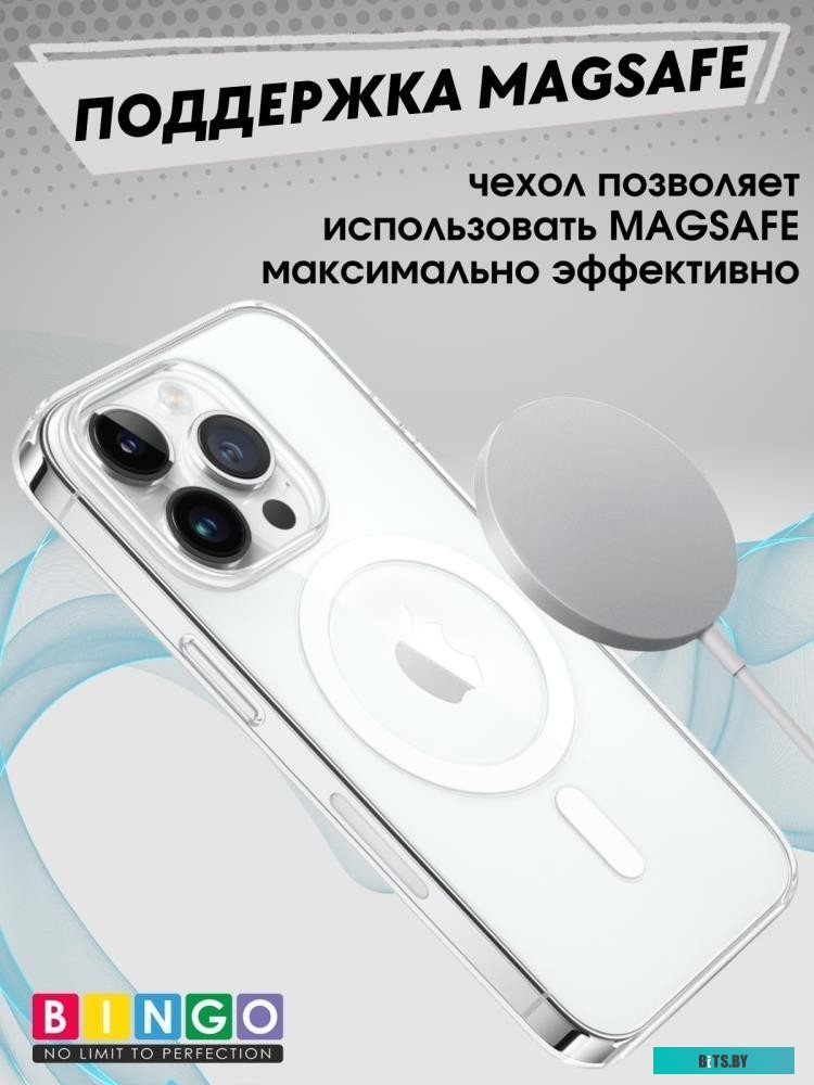 4814863109222 Clear Magnetic для APPLE iPhone 15 Pro Прозрачный Bingo Clear Magnetic для APPLE iPhone 15 Pro (прозрачный)