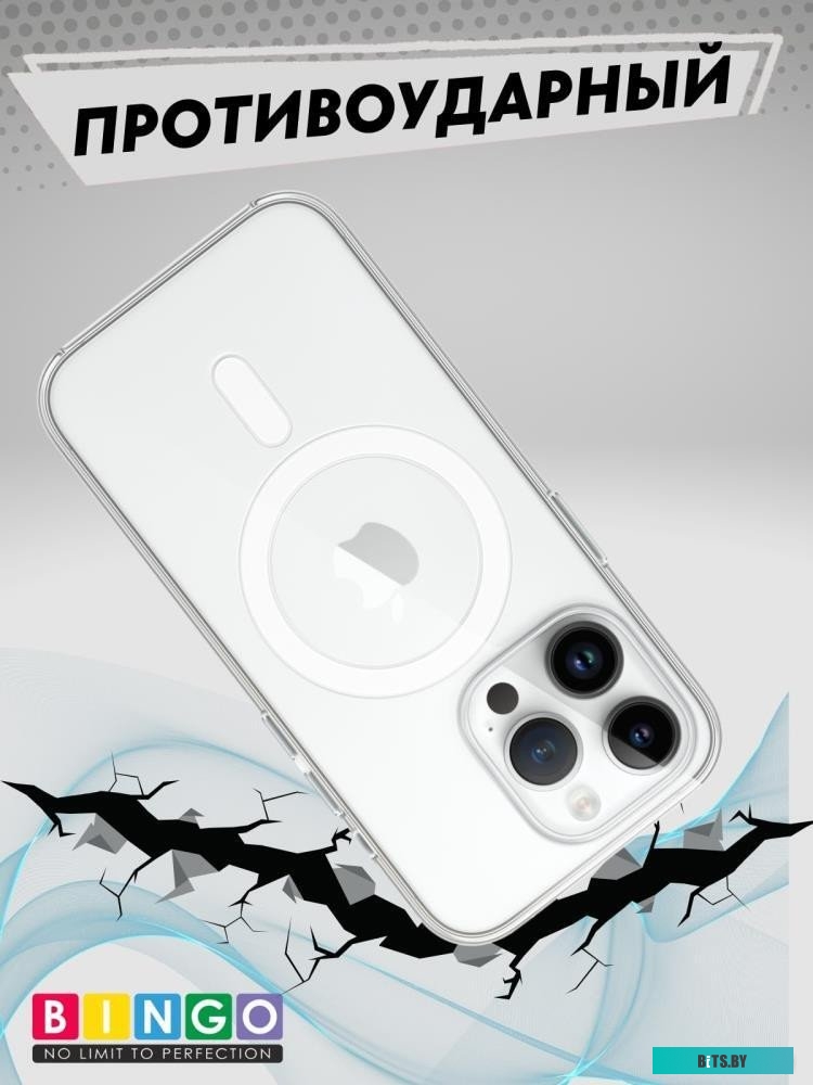 4814863109222 Clear Magnetic для APPLE iPhone 15 Pro Прозрачный Bingo Clear Magnetic для APPLE iPhone 15 Pro (прозрачный)