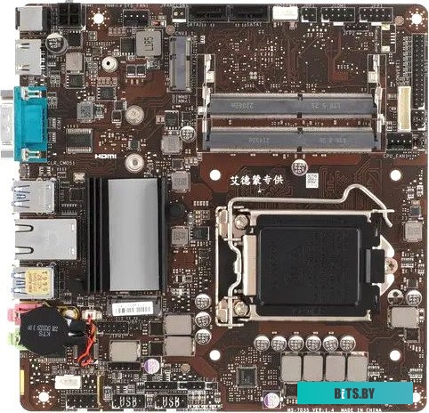 Материнская плата MSI H510TI-S09 H510TI-S09