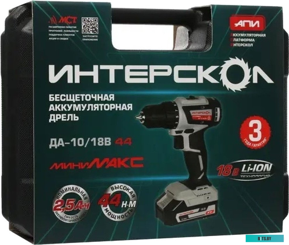 759.2.2.45 Интерскол МиниМАКС ДА-10/18В (с 2-мя АКБ, кейс)