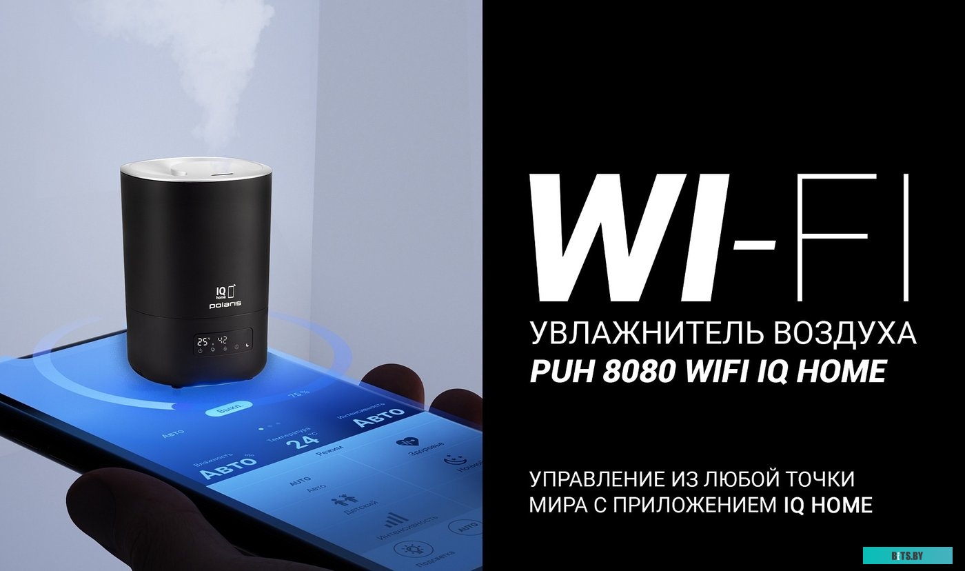 Polaris PUH 8080 WIFI IQ Home
