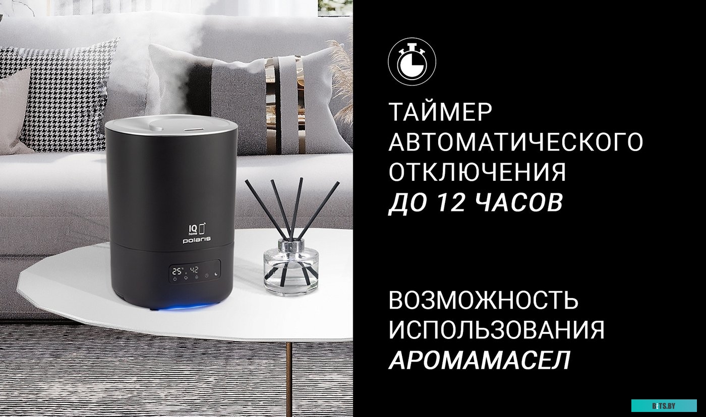 Polaris PUH 8080 WIFI IQ Home