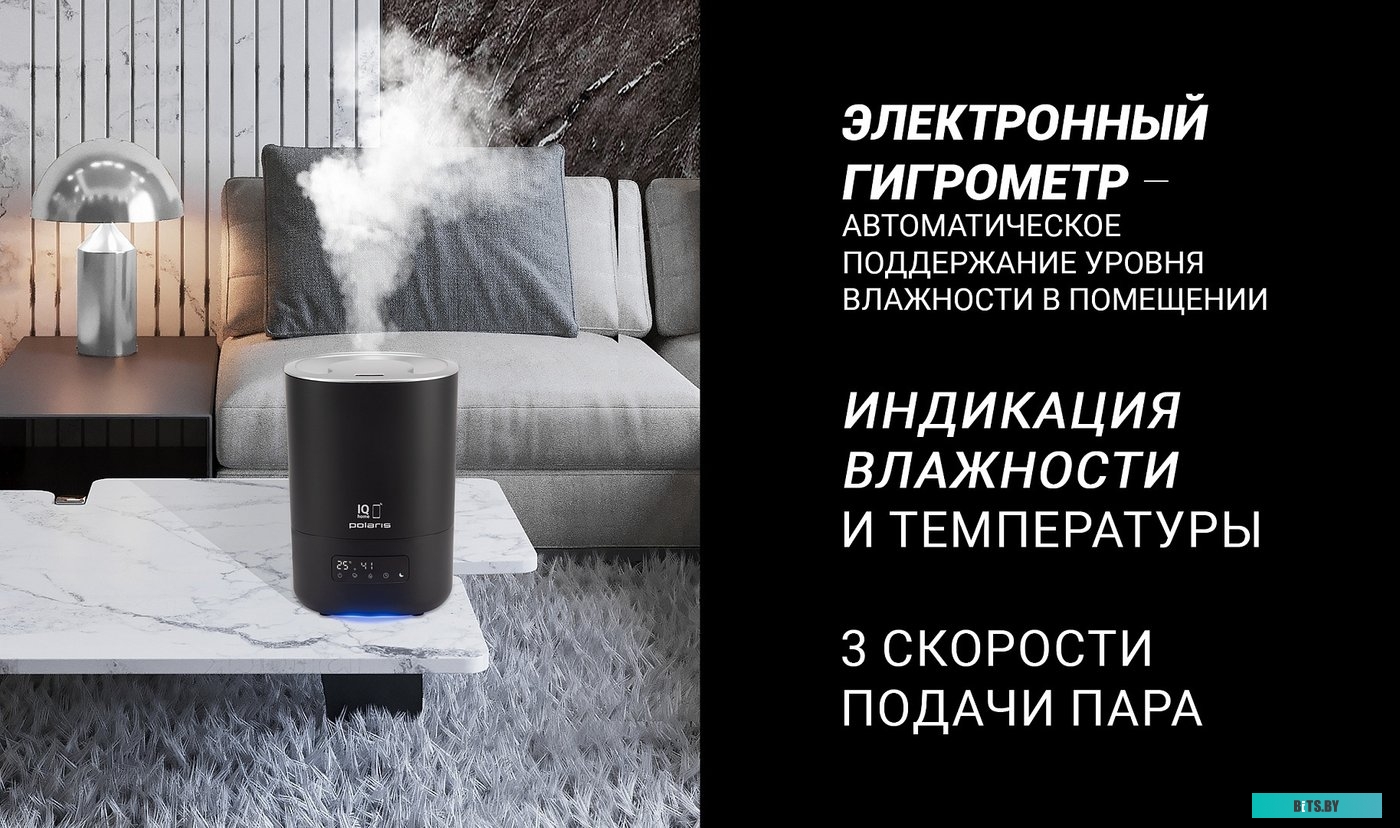 Polaris PUH 8080 WIFI IQ Home