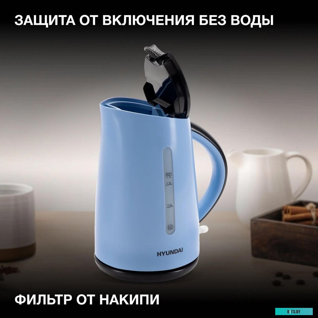 HYK-P2028 Чайник электрический Hyundai HYK-P2028 1.7л. 2200Вт голубой/серый (корпус: пластик)