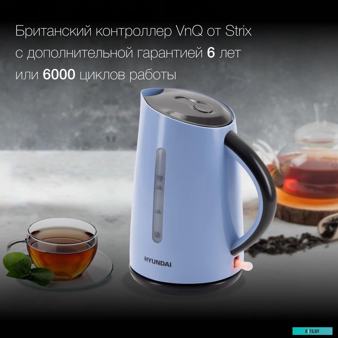 HYK-P2028 Чайник электрический Hyundai HYK-P2028 1.7л. 2200Вт голубой/серый (корпус: пластик)