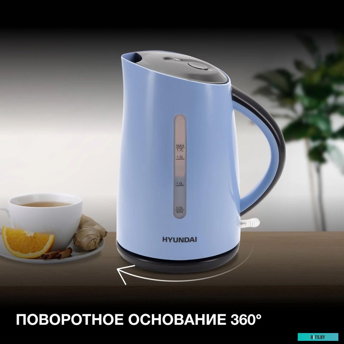 HYK-P2028 Чайник электрический Hyundai HYK-P2028 1.7л. 2200Вт голубой/серый (корпус: пластик)