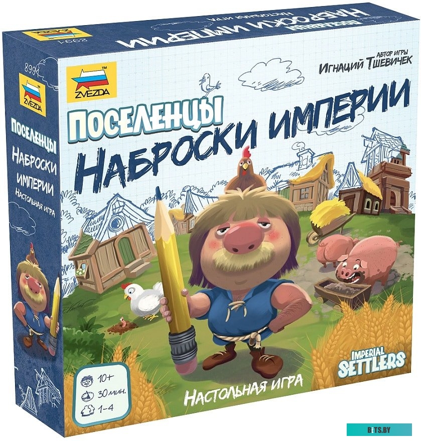 Сумка для ноутбука Riva 8991