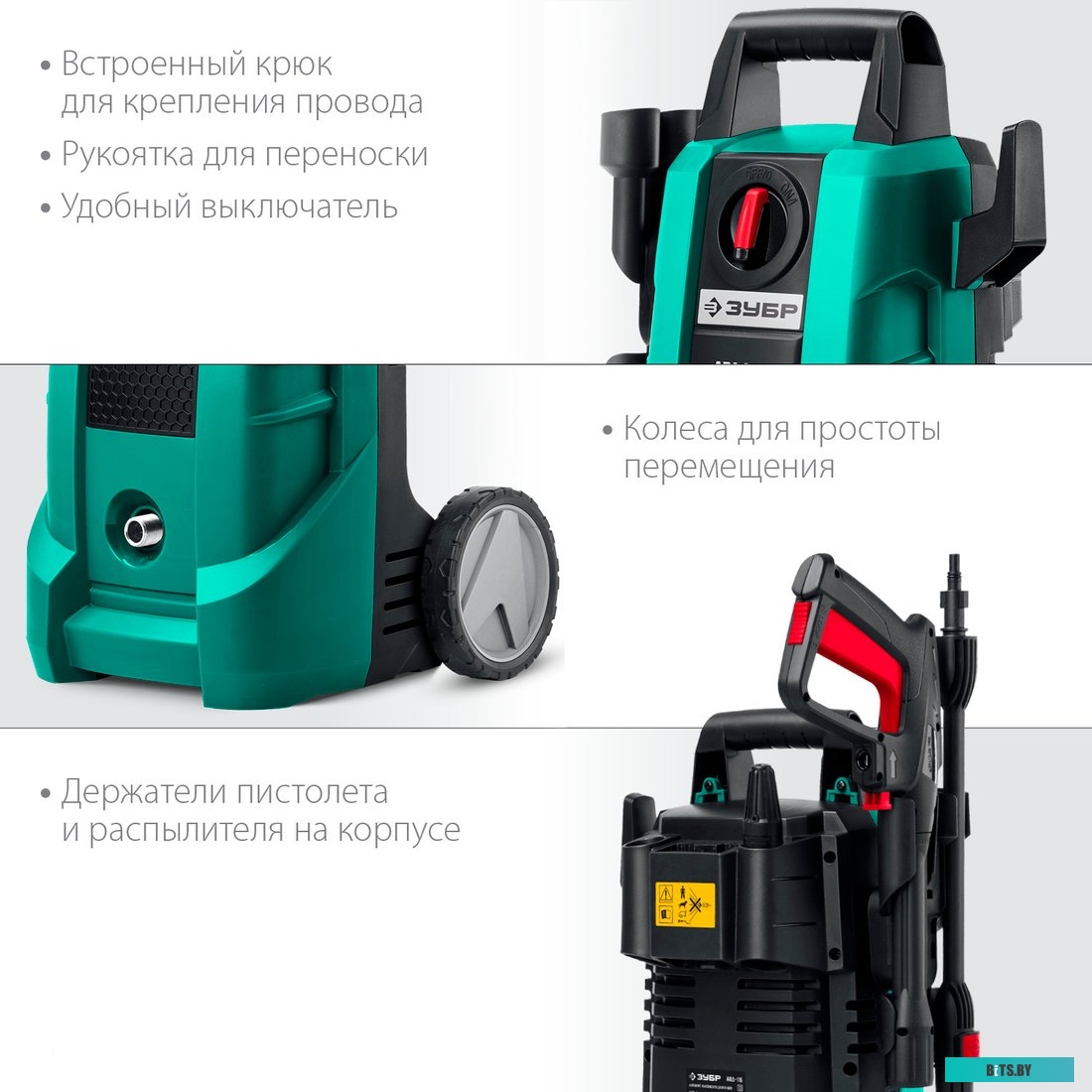 АВД-140 Мойка высокого давления Зубр АВД-140