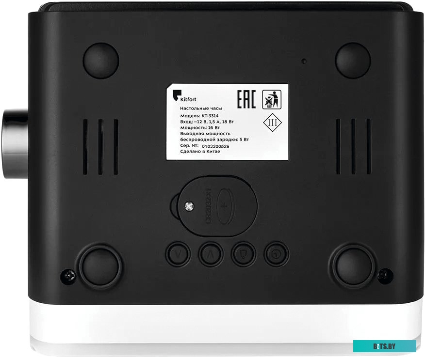 КТ-933 Пароочиститель KitFort КТ-933,  черный/фиолетовый