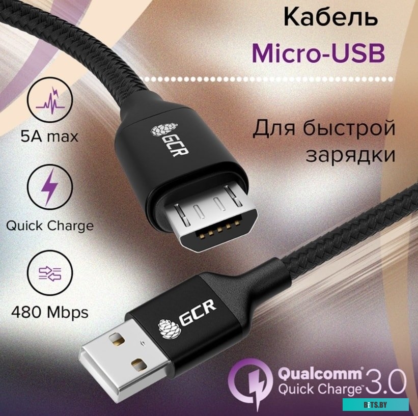 Патч-корд GCR PROF плоский прямой 7.5м, UTP медь кат.6, GCR-52876