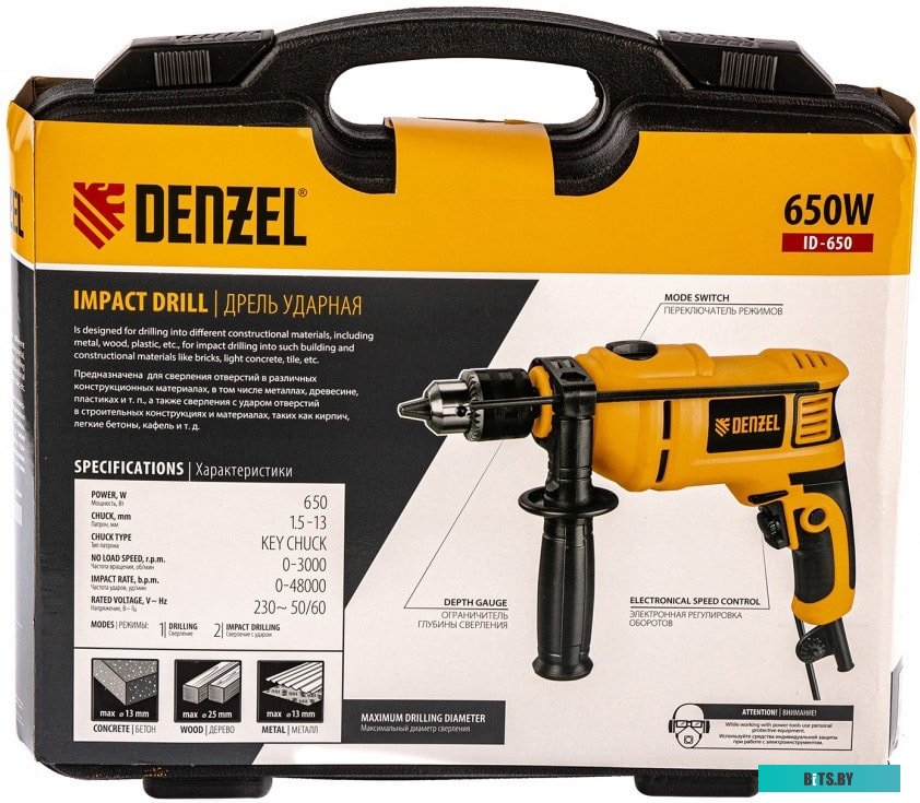26304 Дрель ударная DENZEL ID-650 [26304]