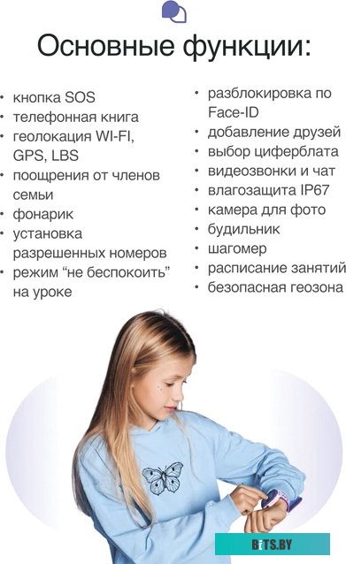 Умные часы Prolike PLSW03BK черный