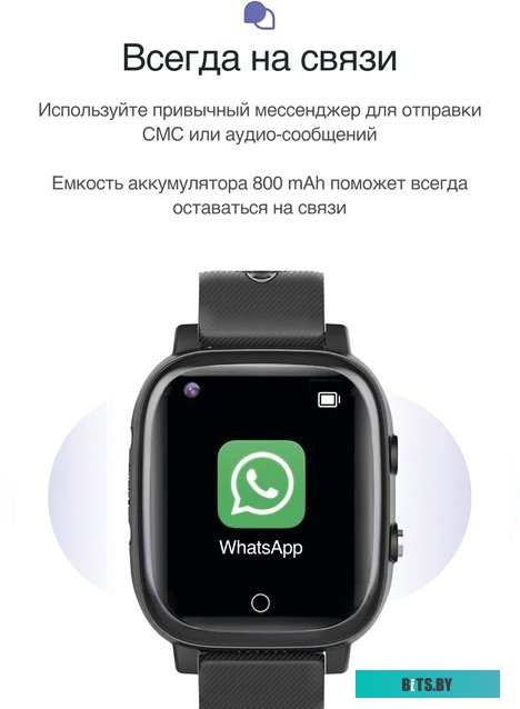 Умные часы Prolike PLSW03BK черный