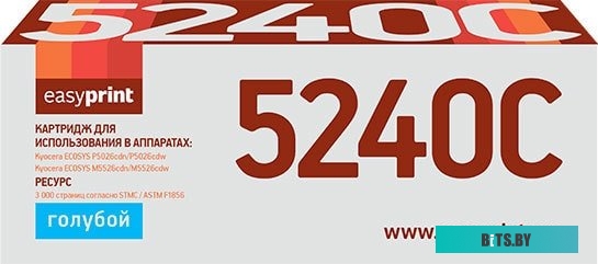 Картридж EasyPrint LK 5240C (аналог Kyocera TK-5240C)