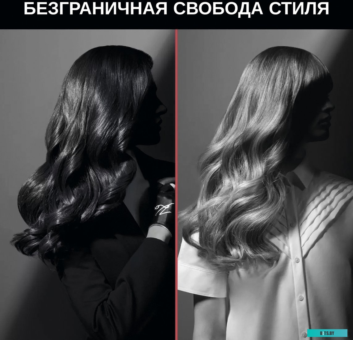 CF322LF0 Щипцы ROWENTA CF322LF0