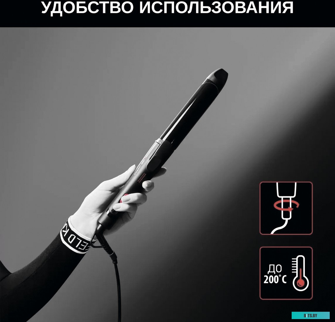 CF322LF0 Щипцы ROWENTA CF322LF0