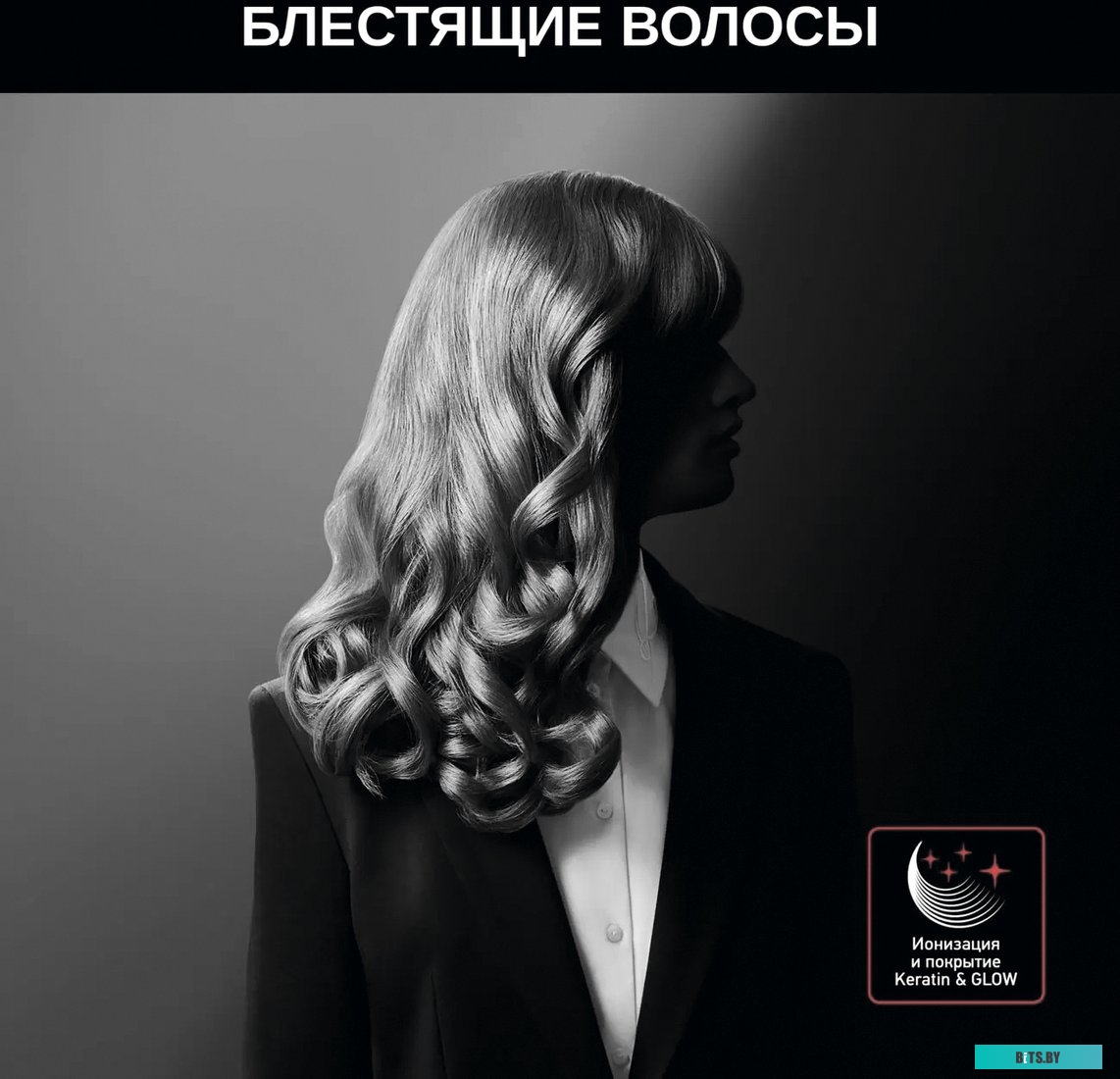 CF322LF0 Щипцы ROWENTA CF322LF0