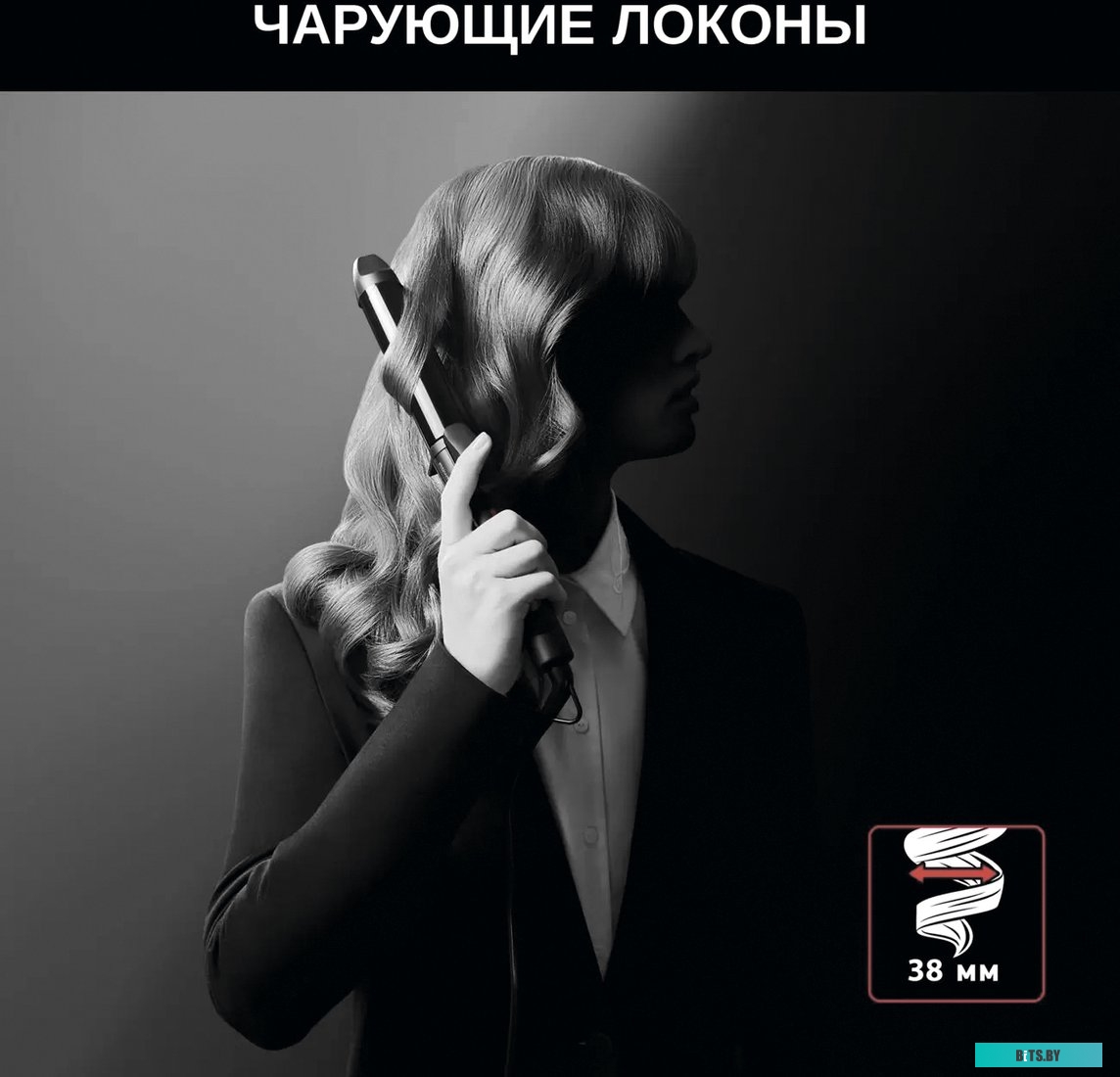 CF322LF0 Щипцы ROWENTA CF322LF0