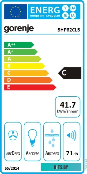 BHP62CLB Встраиваемые вытяжки GORENJE/ BHP62CLB, Встраиваемая телескопическая вытяжка, Цвет вытяжки/короба: Антрацит, Отвод 435 м3/ч, механические пер