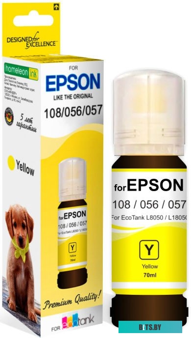 Чернила Revcol 6693 Key Lock для Epson 70 мл