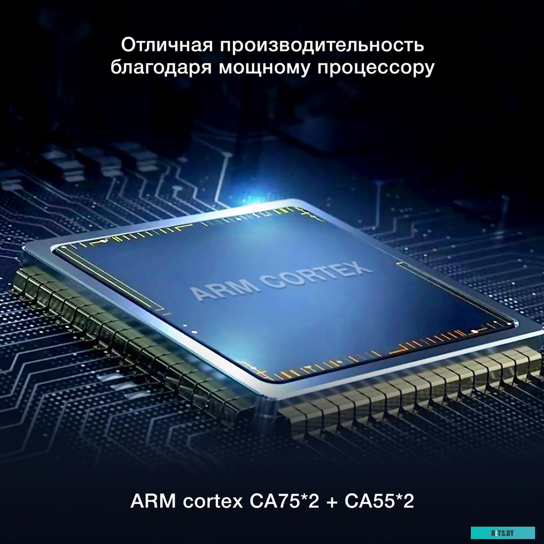 Компьютер iRU Home 310H6SE, 2023063