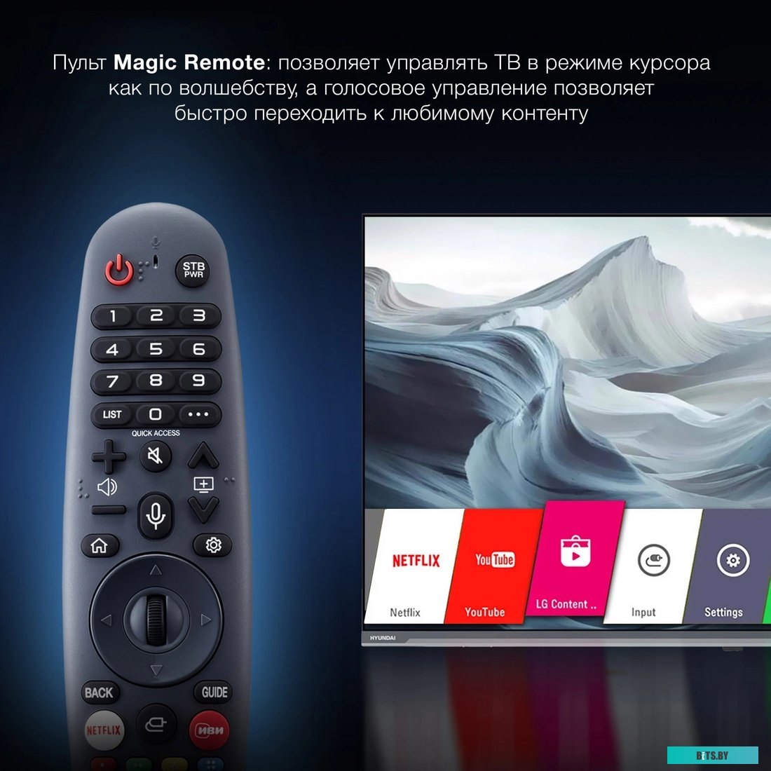 Компьютер iRU Home 310H6SE, 2023063